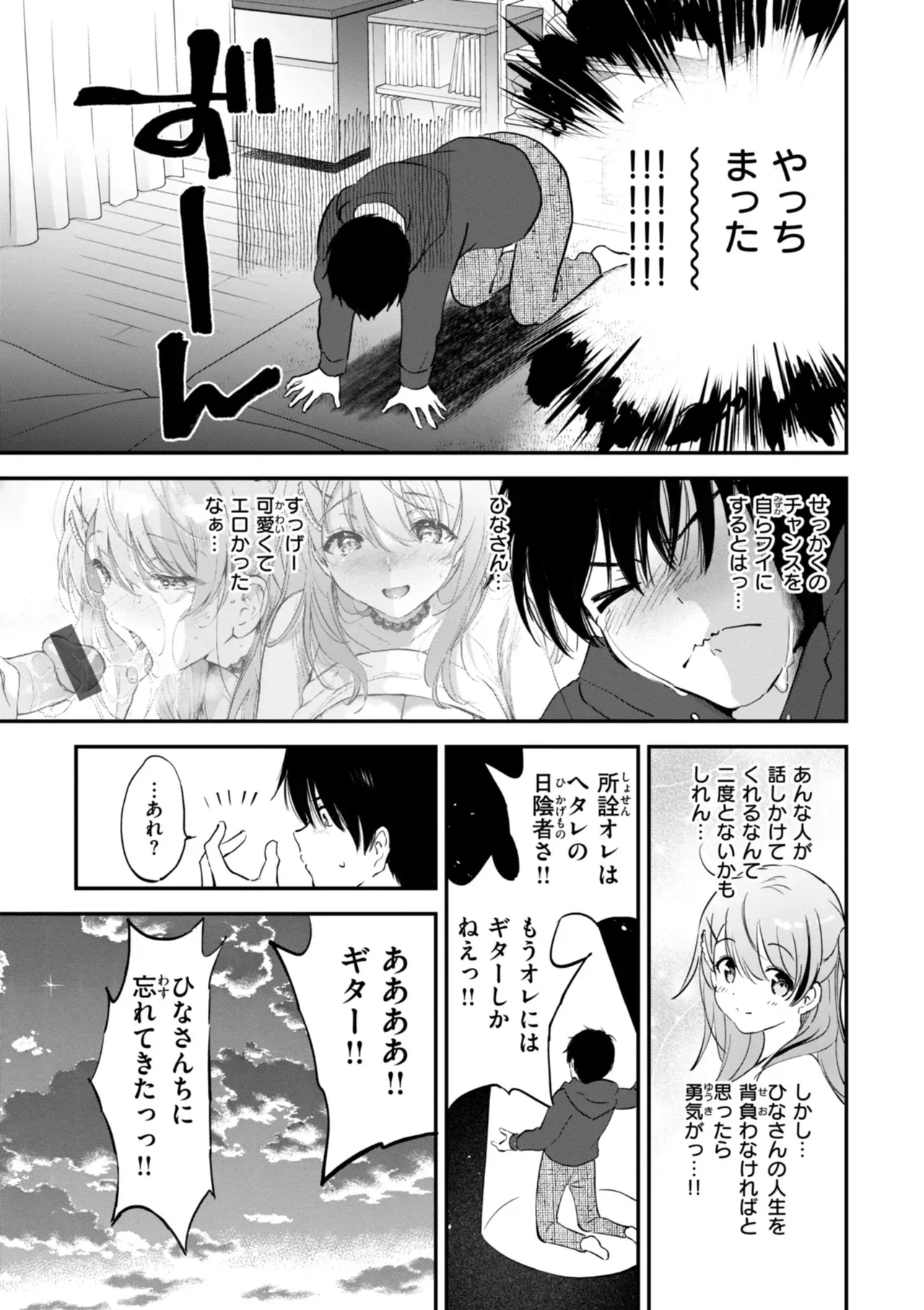 Page 100