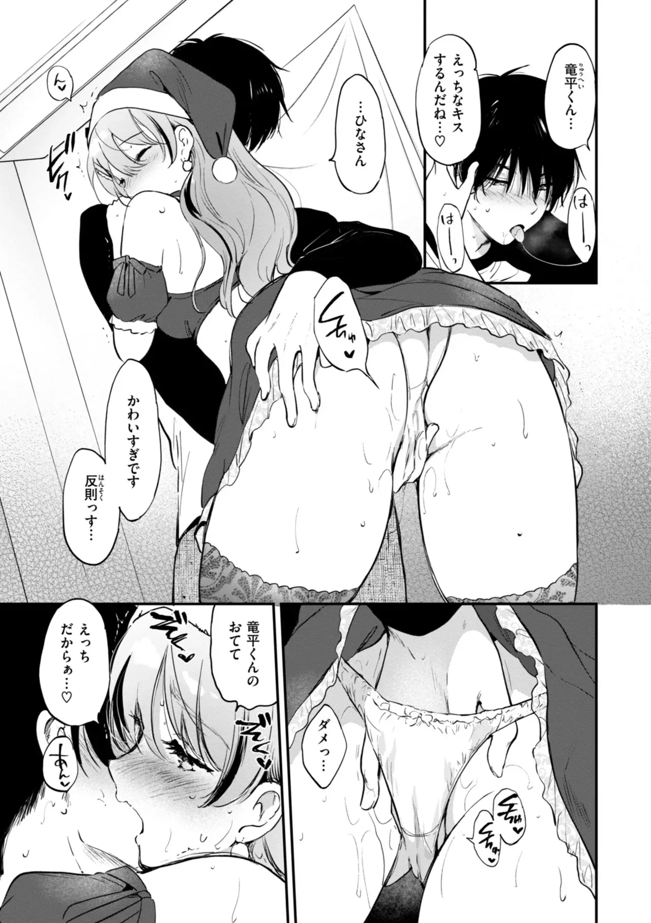 Page 110