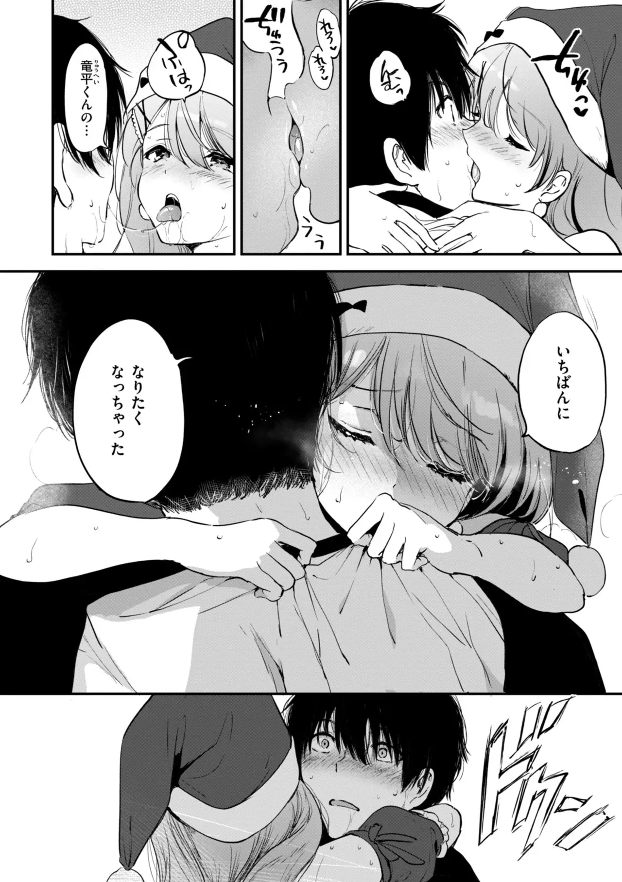 Page 117
