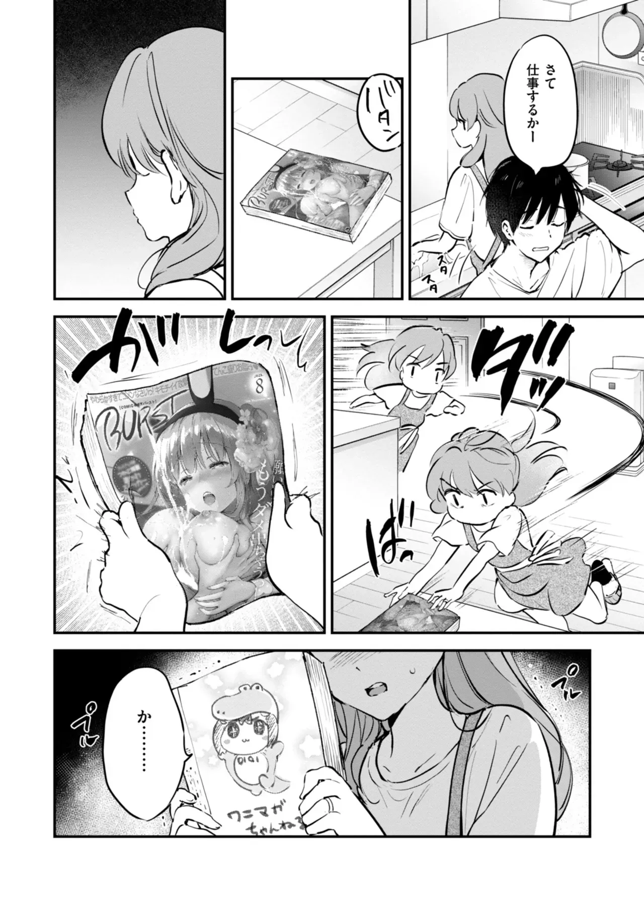 Page 123