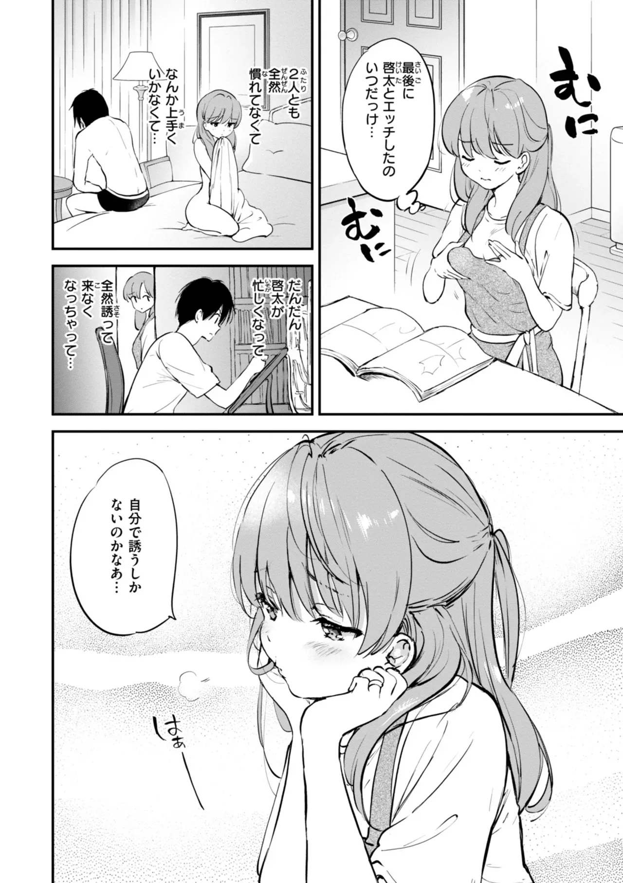 Page 127