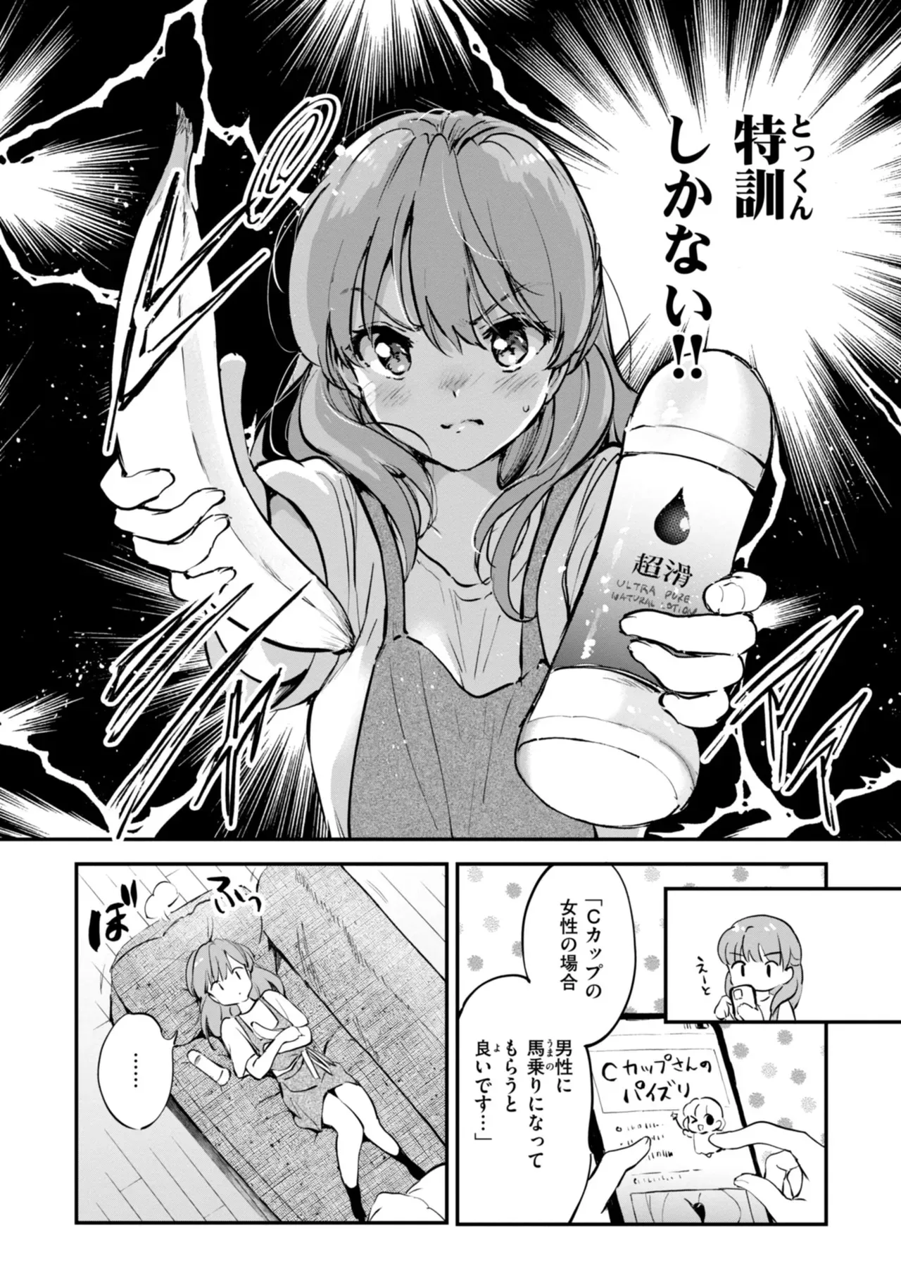 Page 129