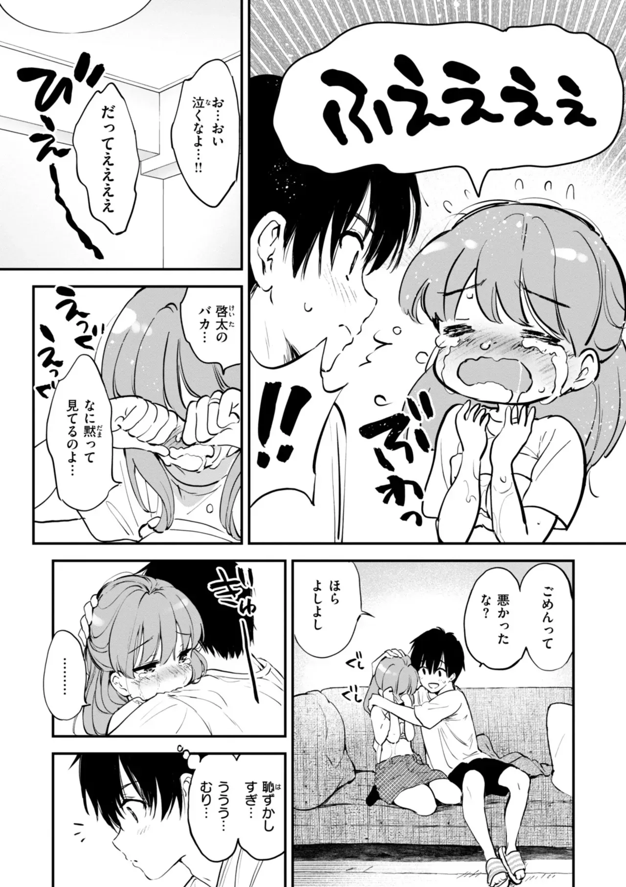 Page 134