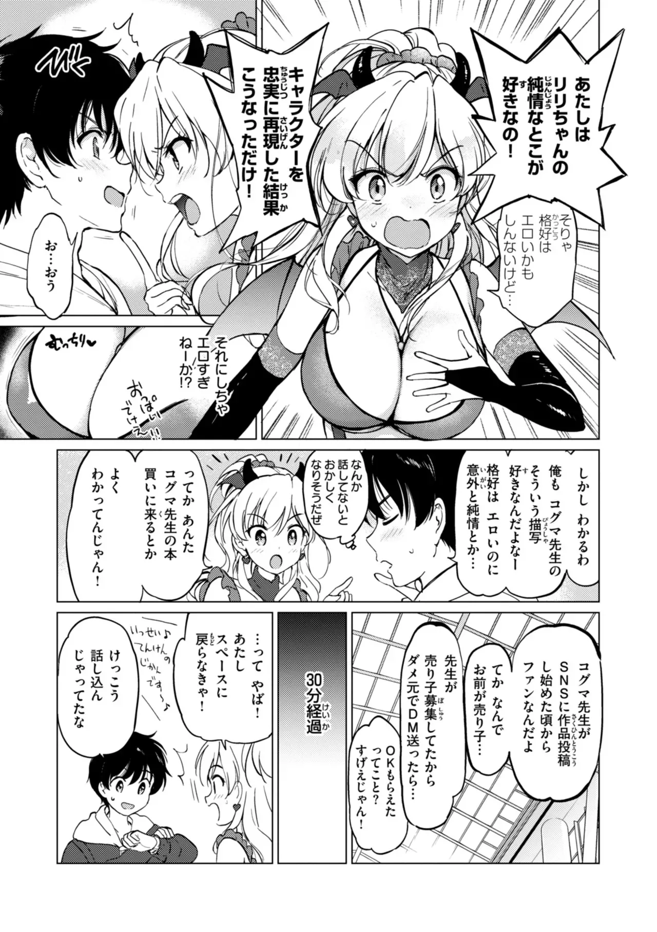 Page 160