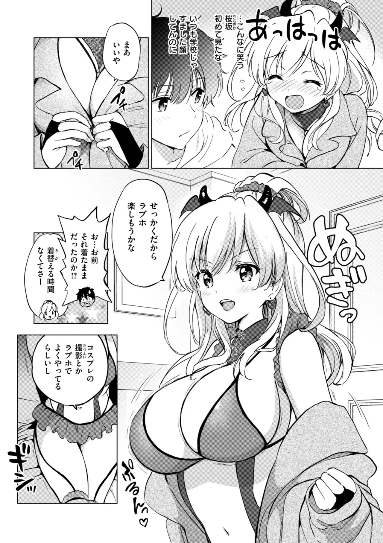 Page 163