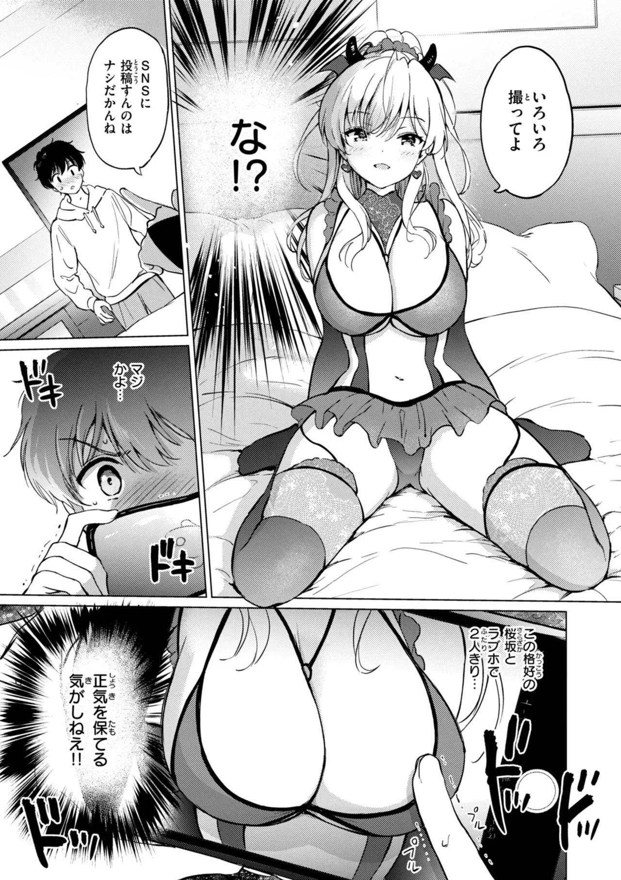 Page 164