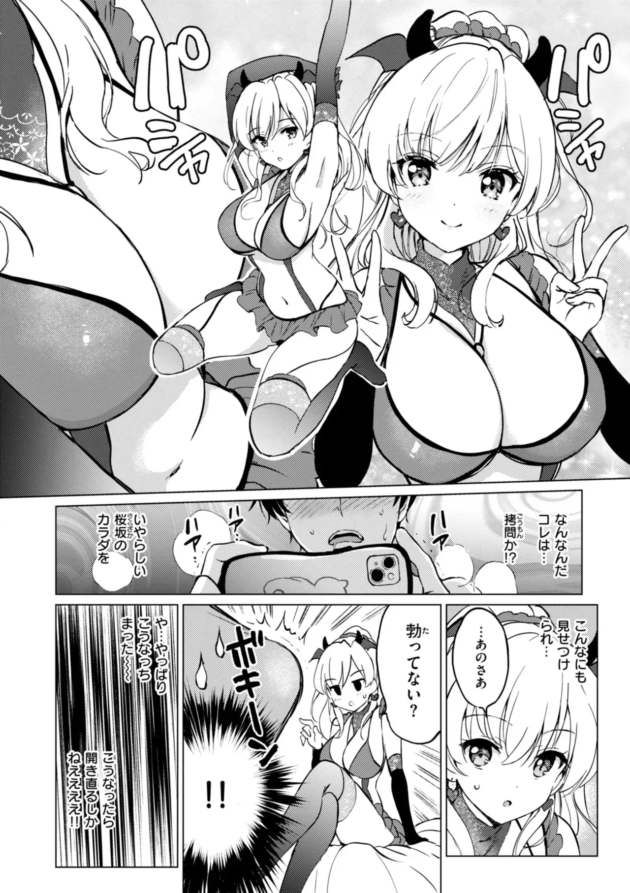 Page 165
