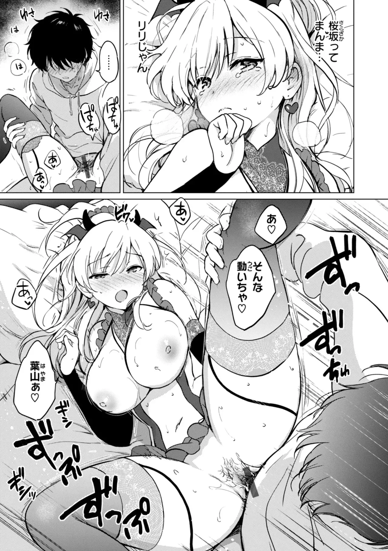 Page 176