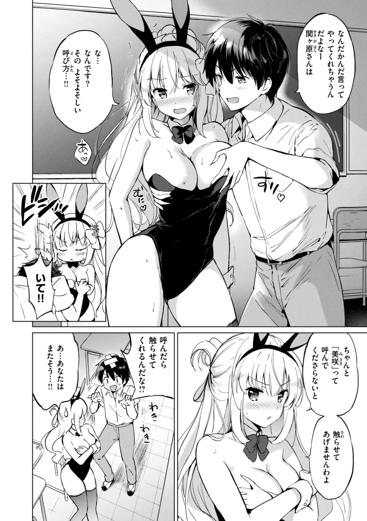 Page 185