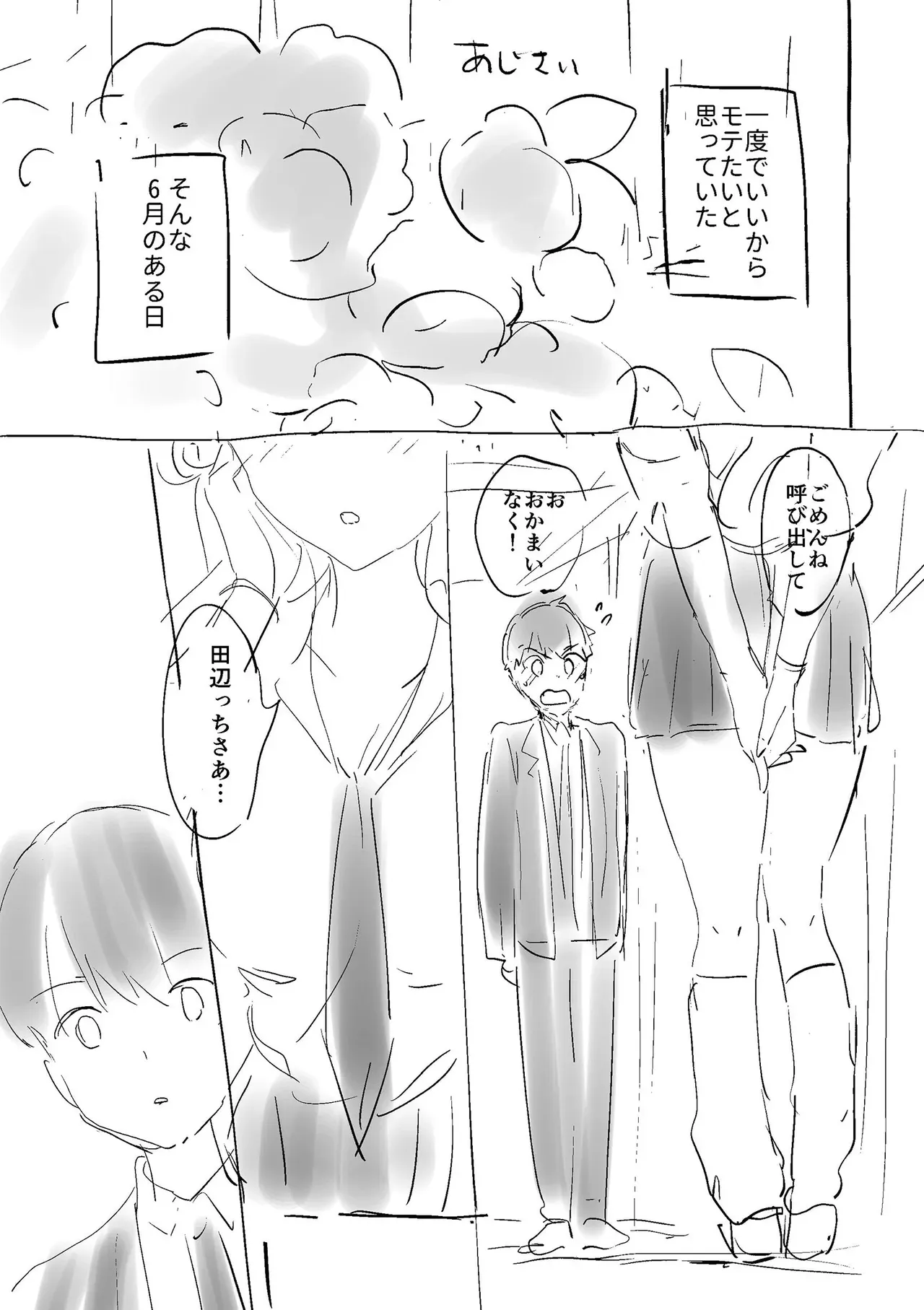 Page 194