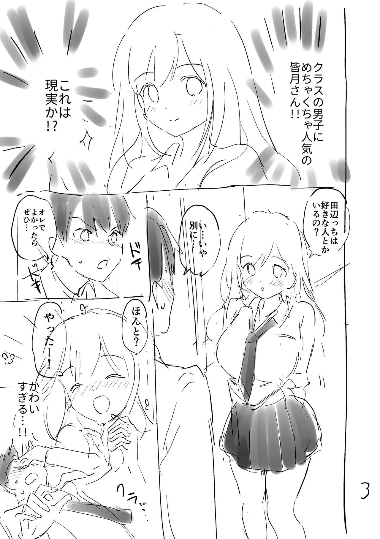 Page 196