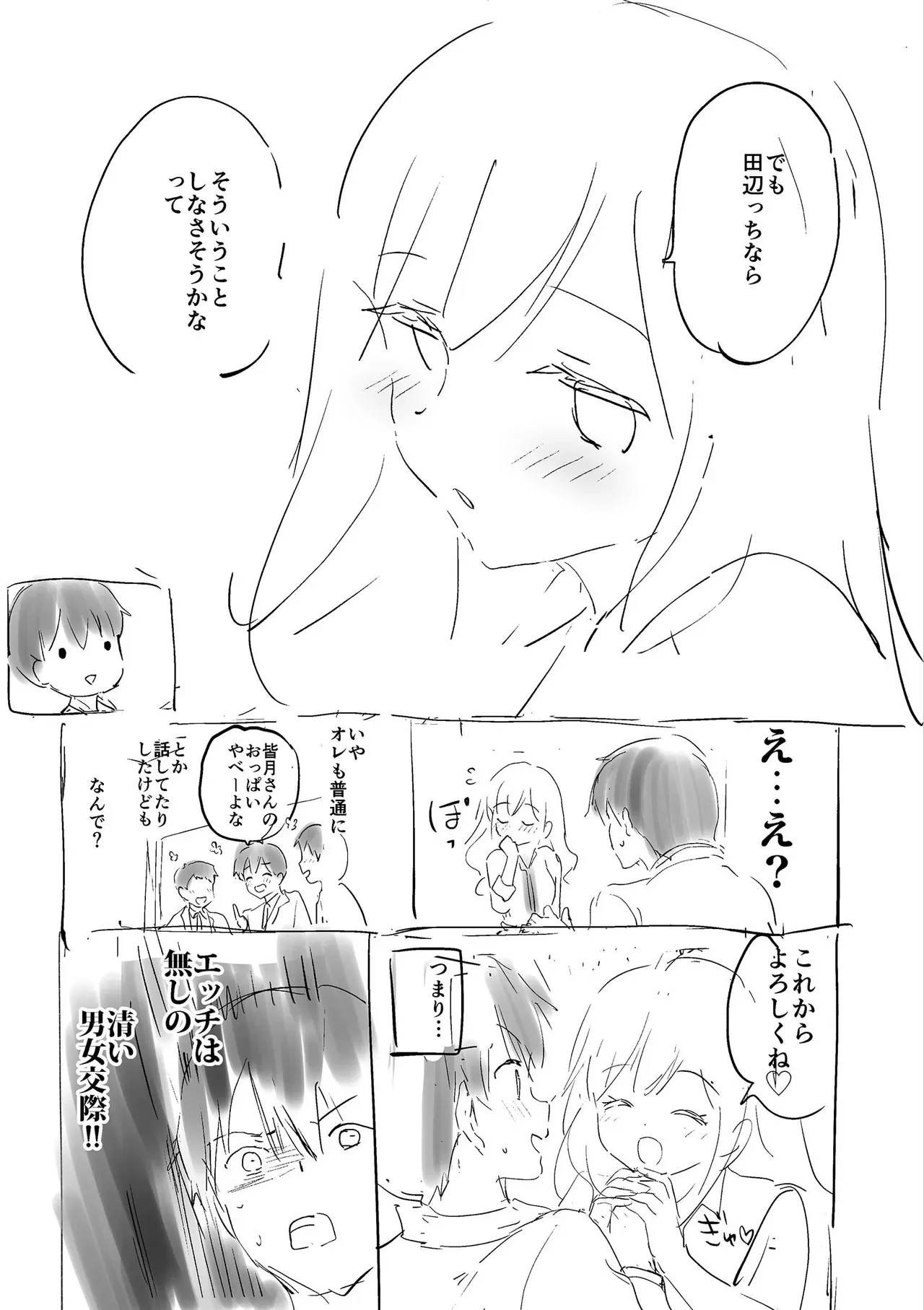 Page 198