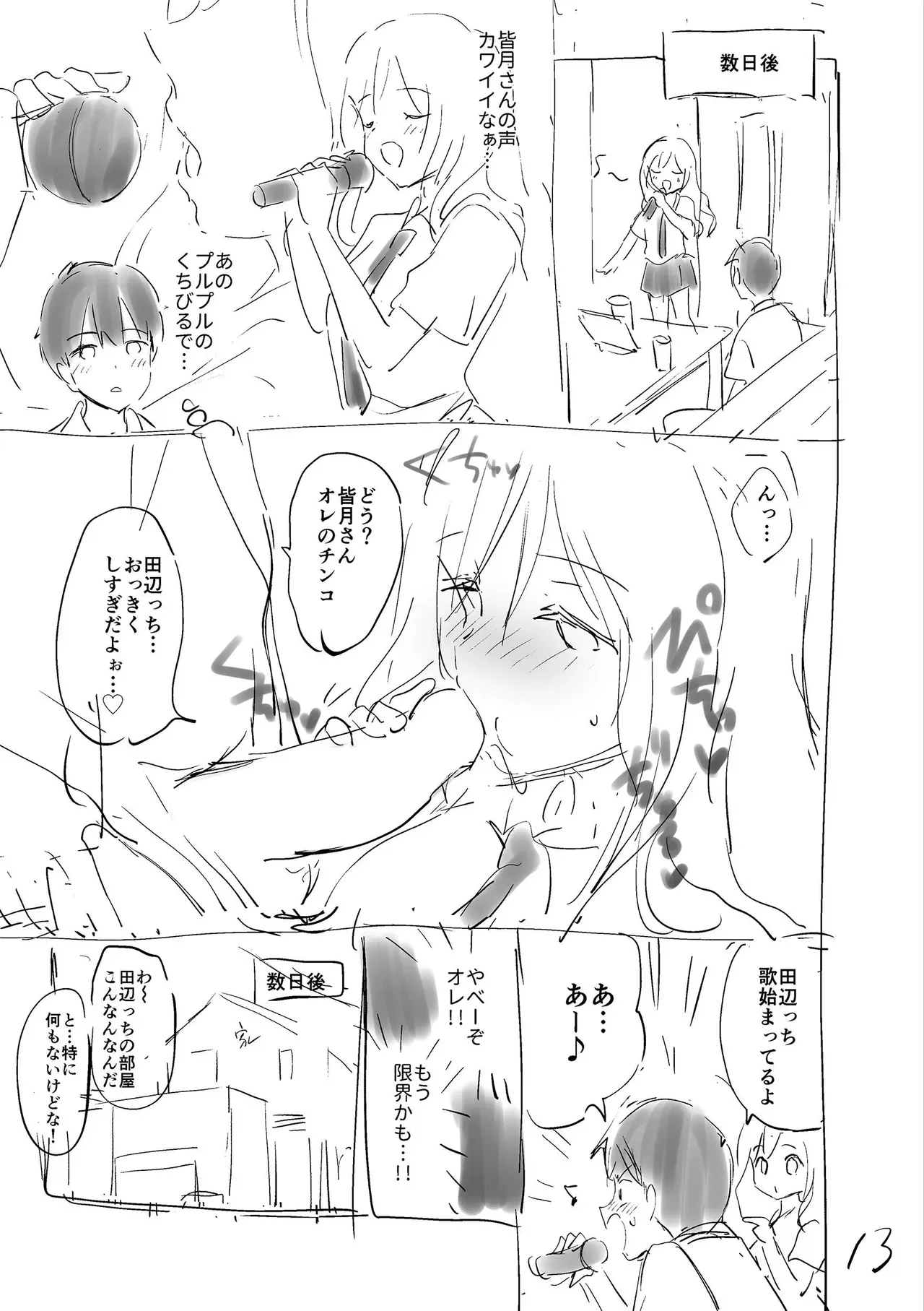 Page 206
