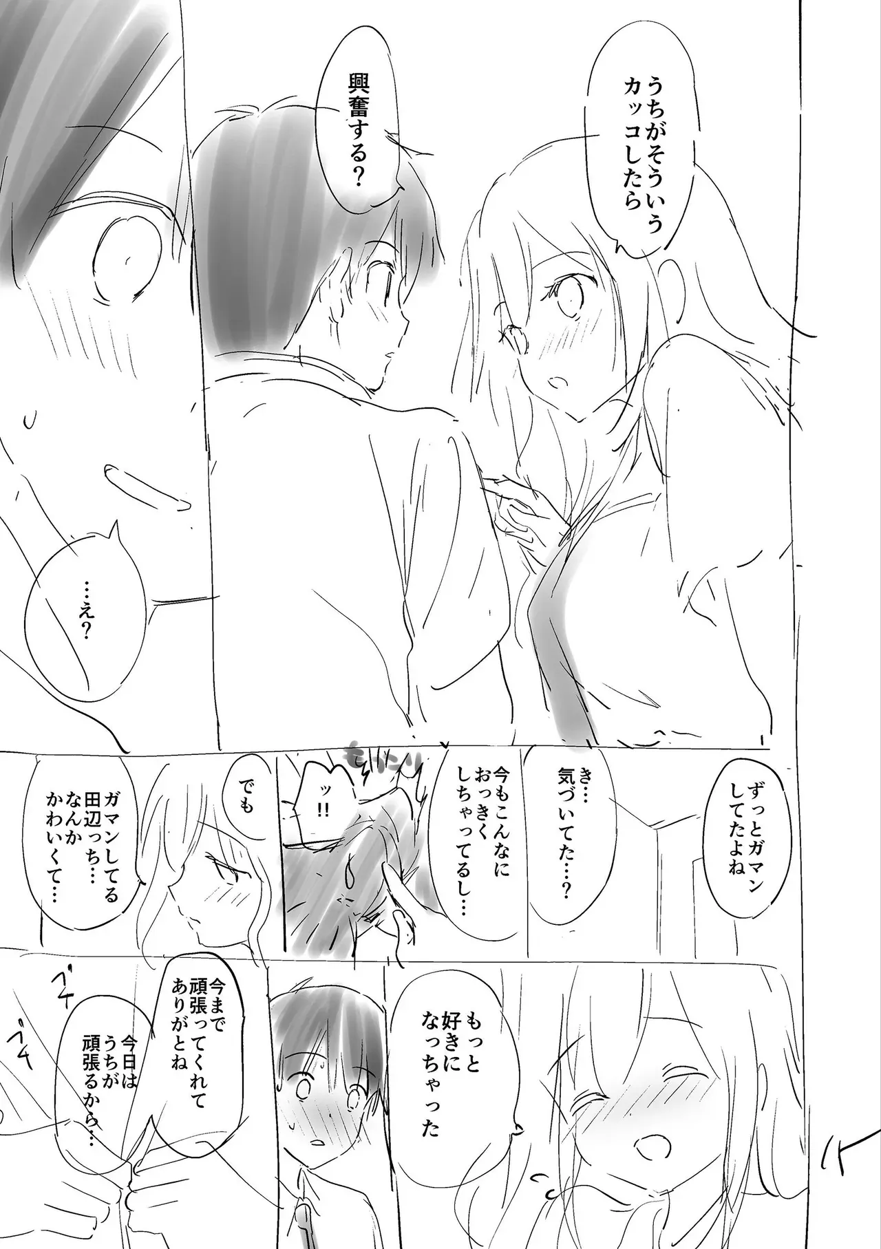Page 208