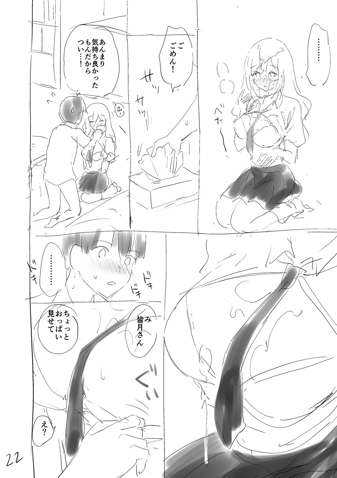 Page 215