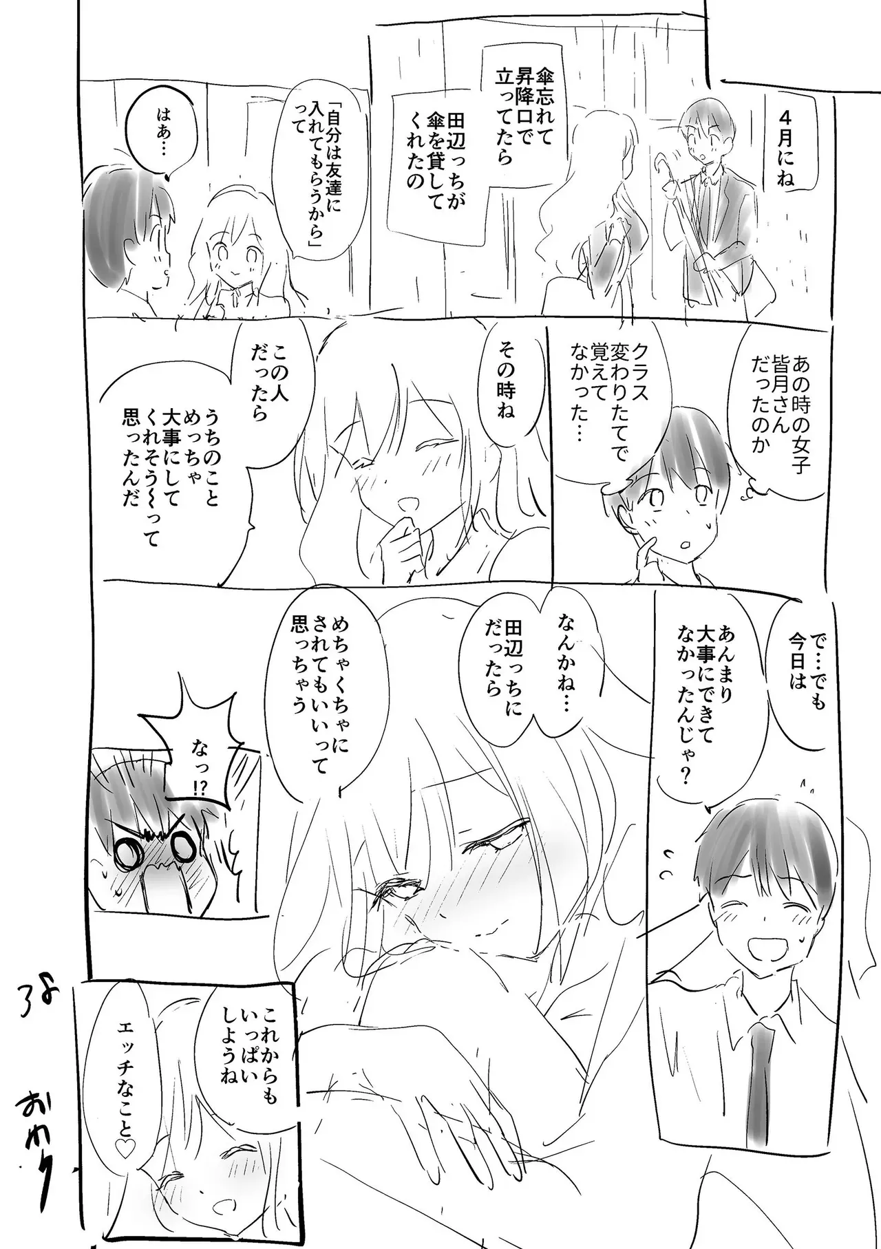 Page 231