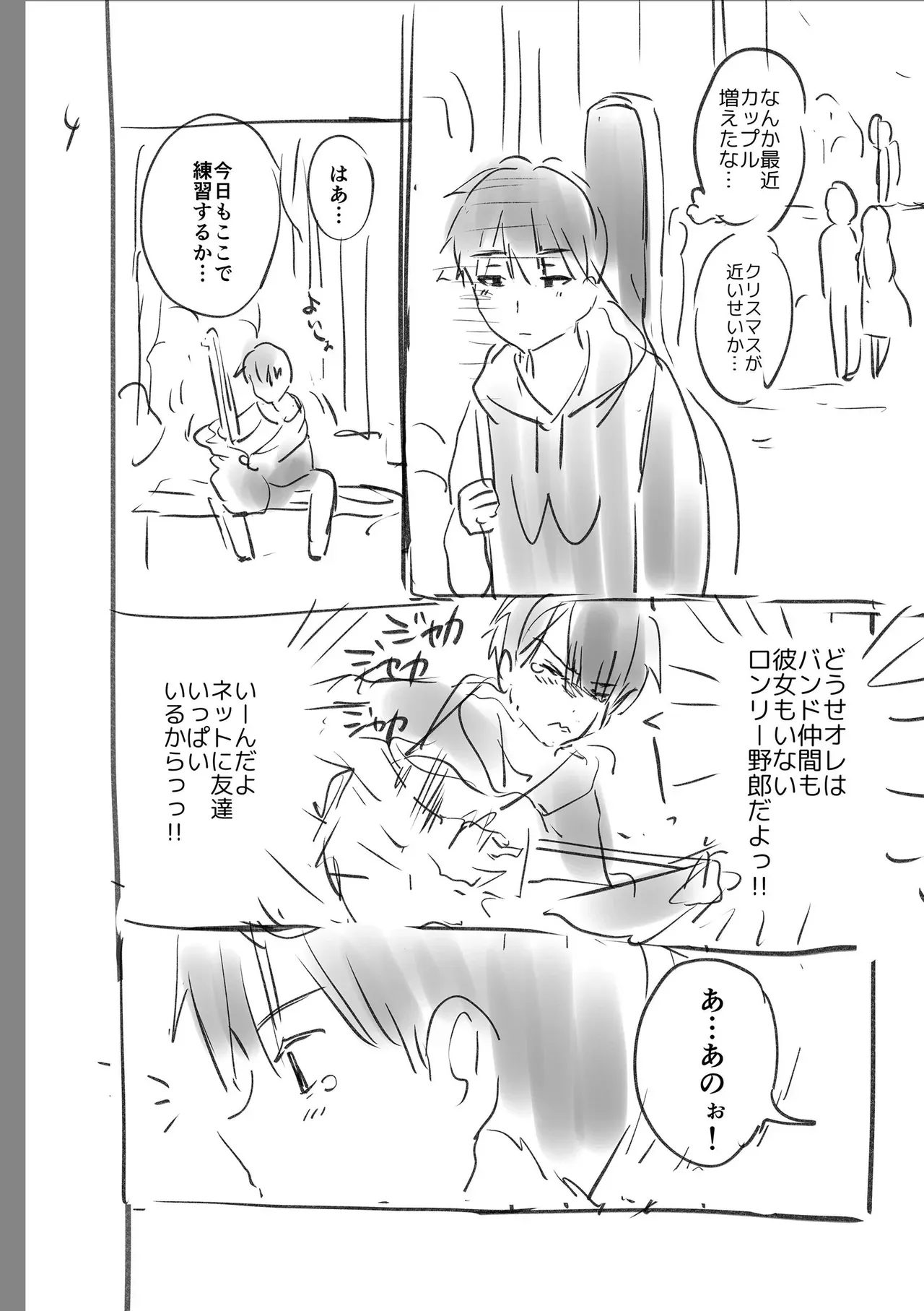 Page 235