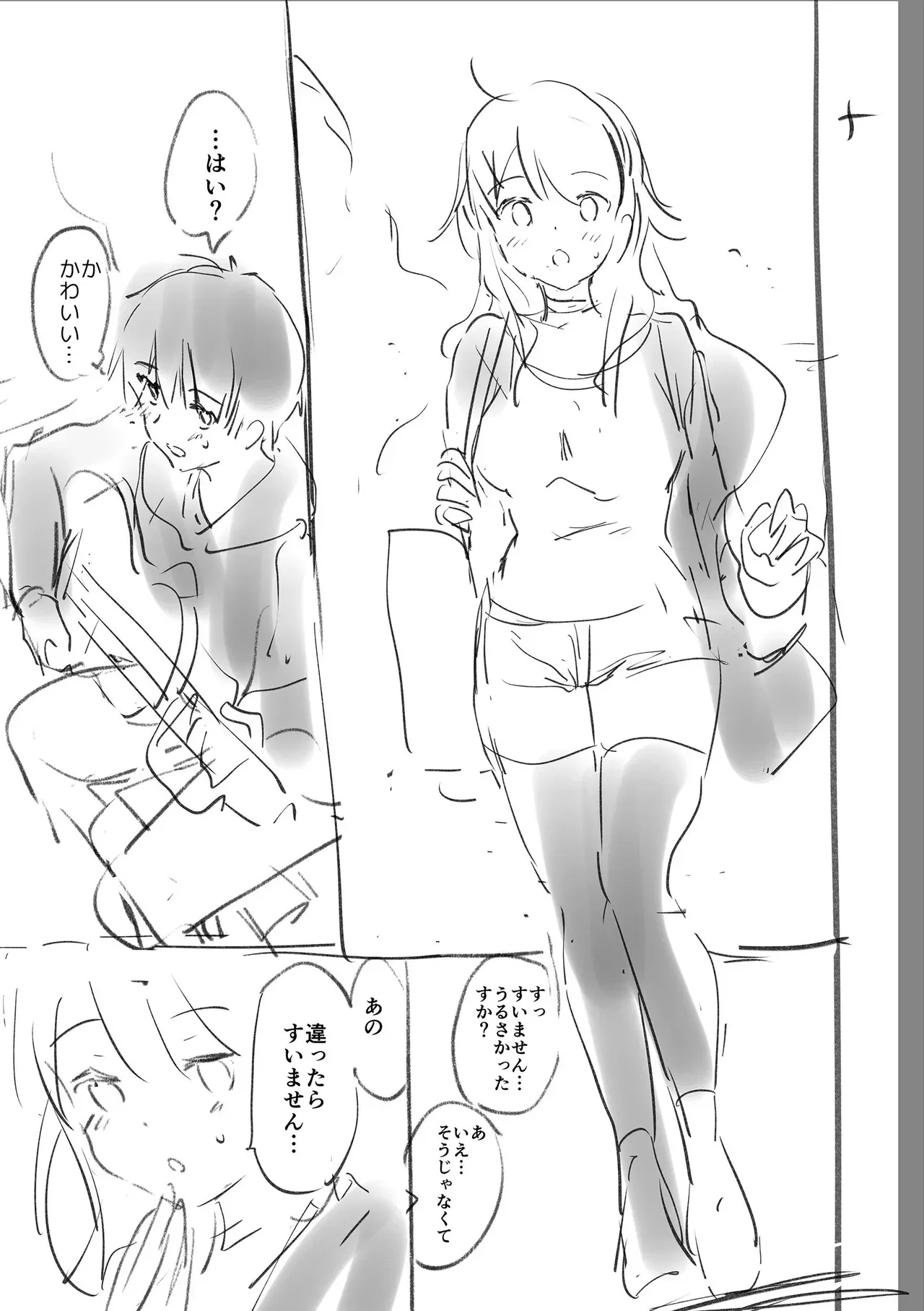 Page 236