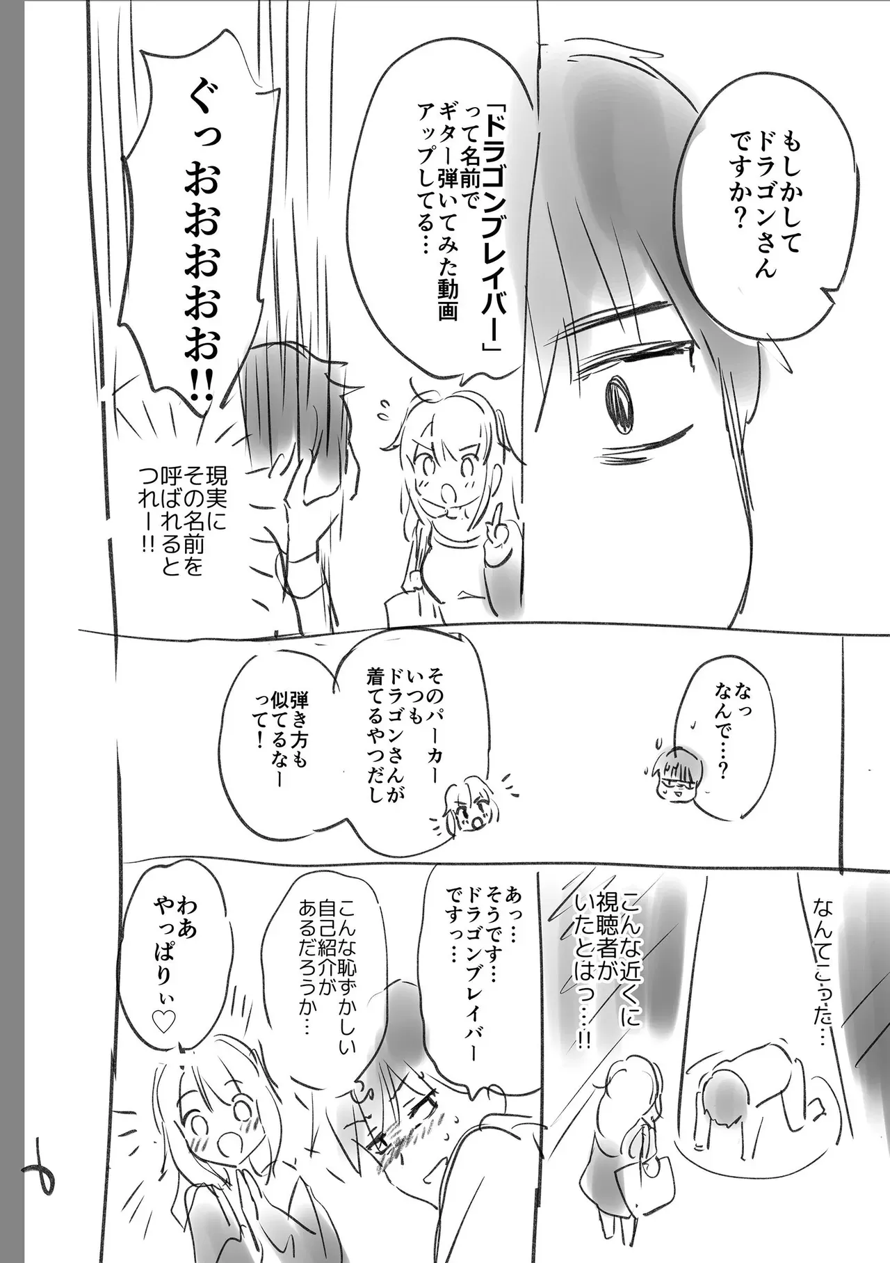 Page 237