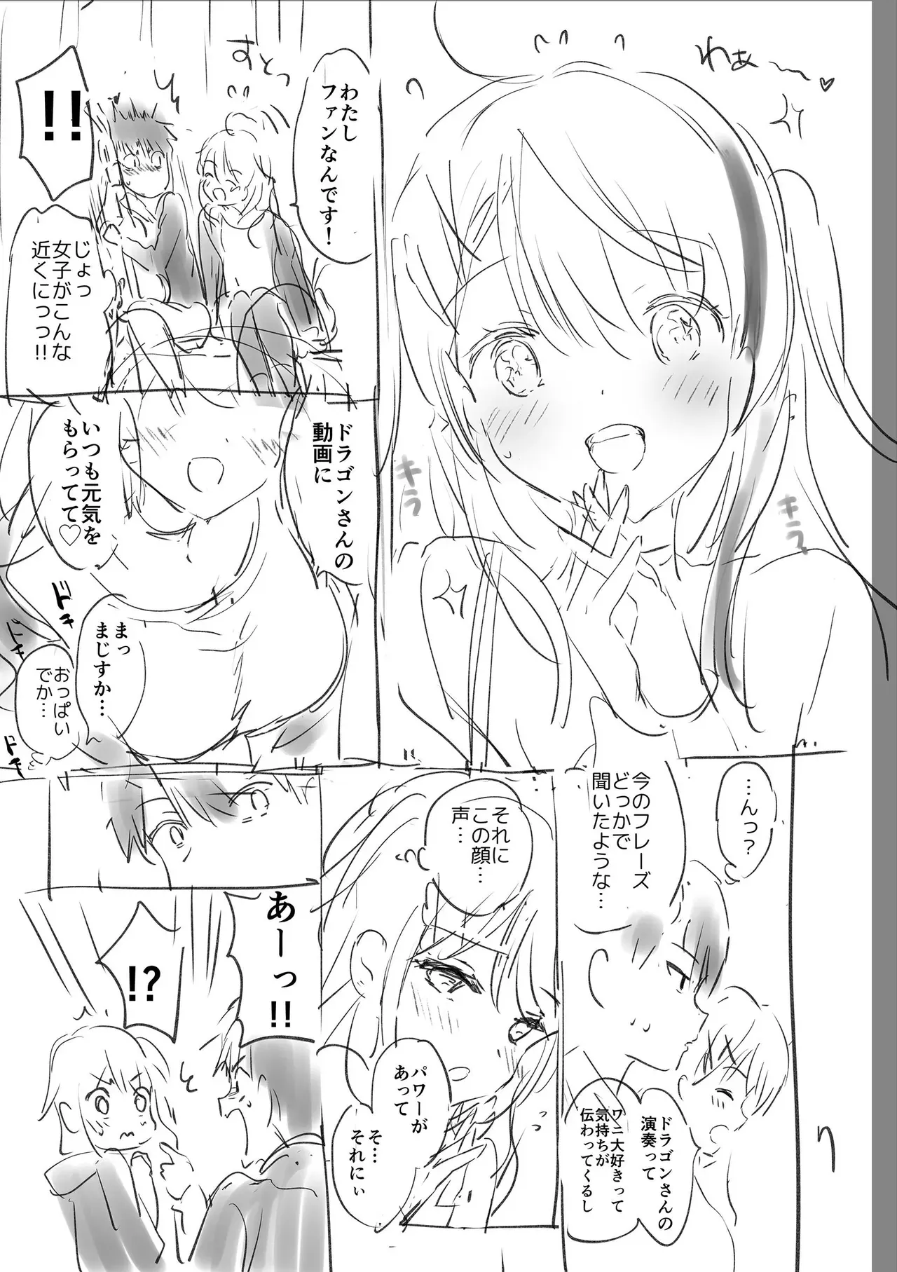 Page 238