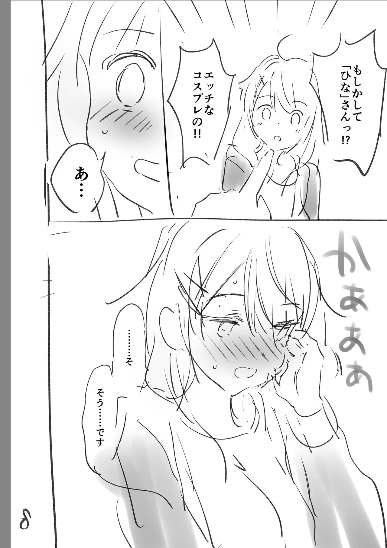Page 239