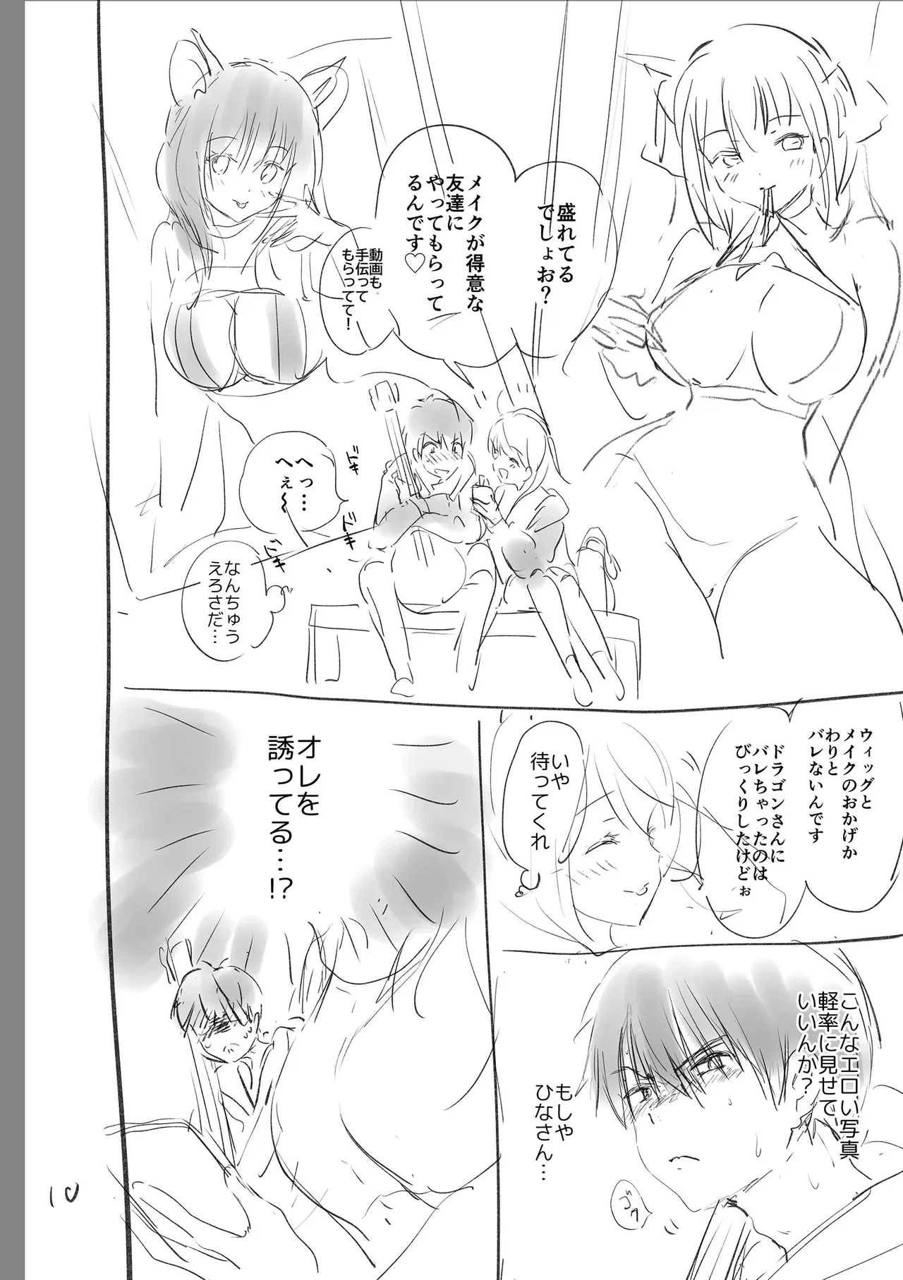 Page 241