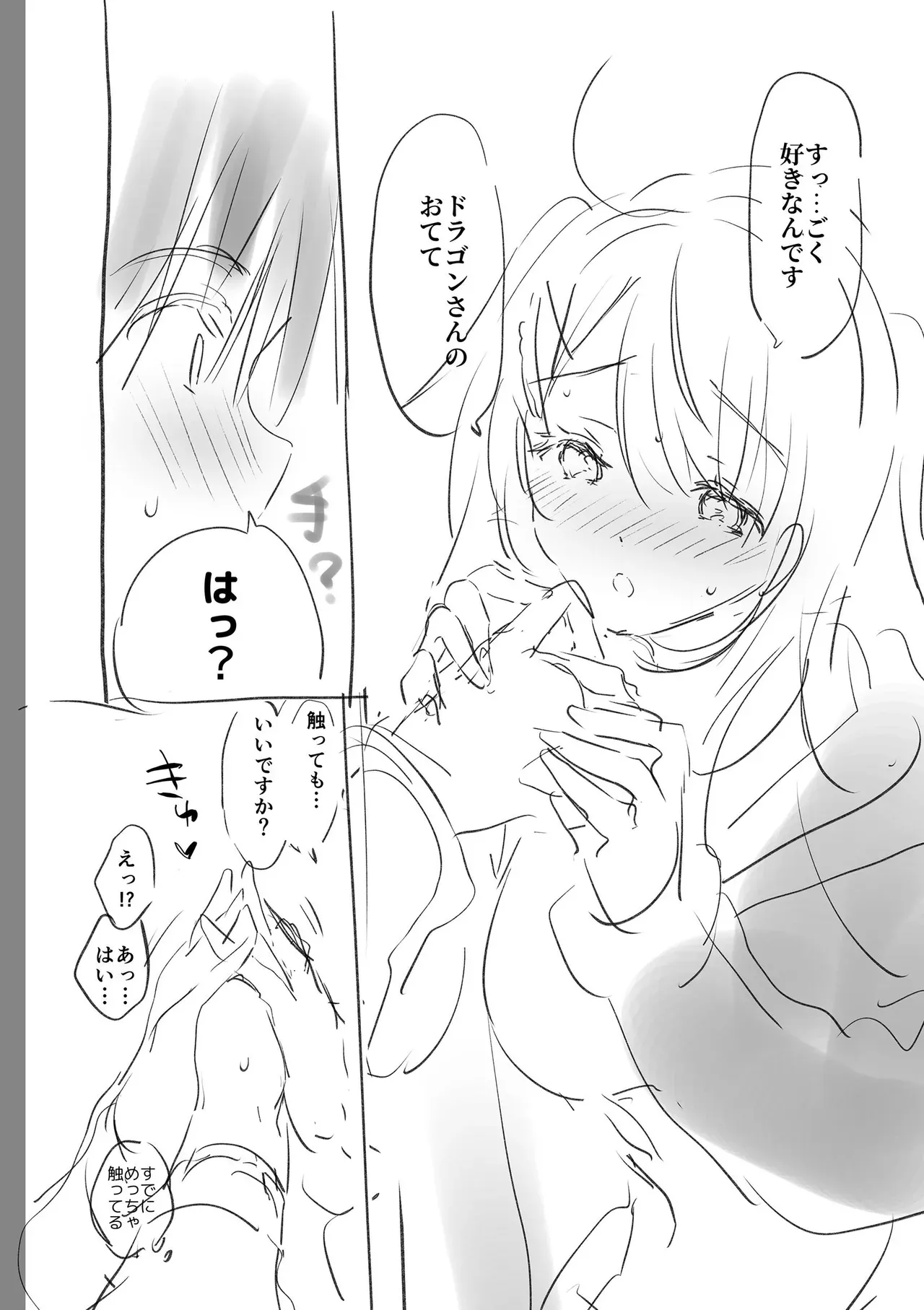 Page 243