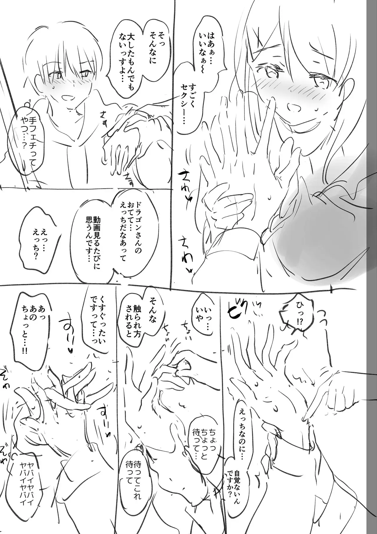 Page 244