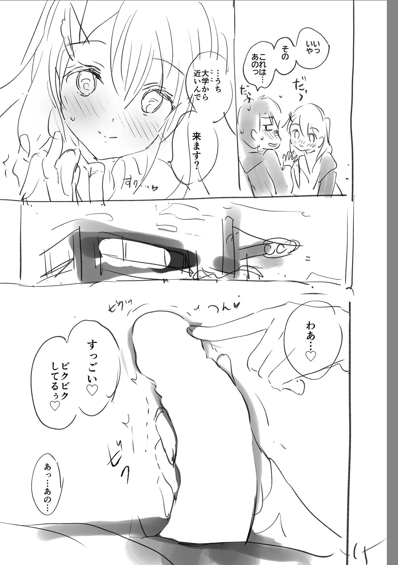 Page 246