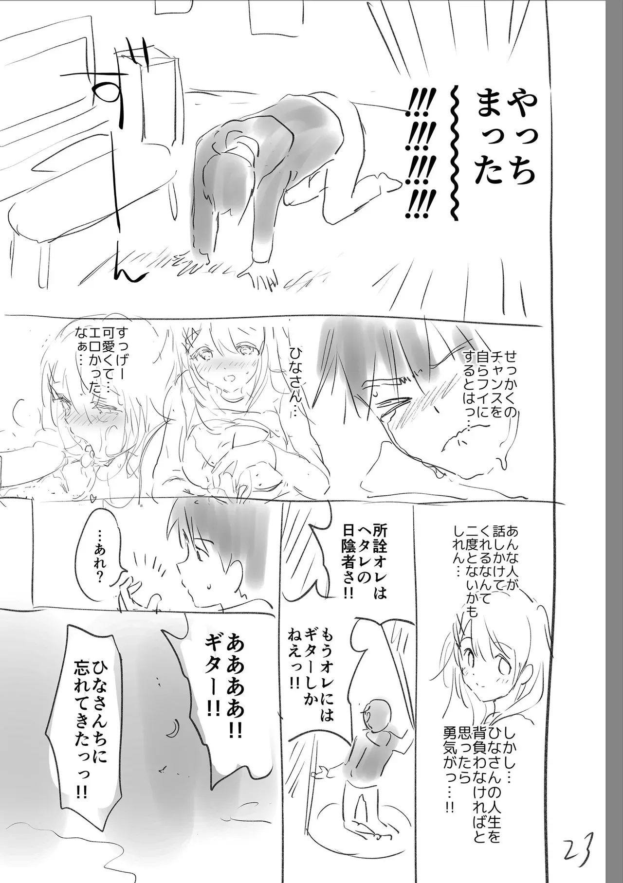 Page 254