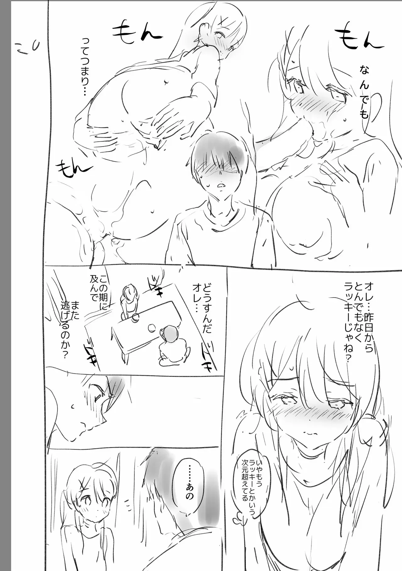Page 257
