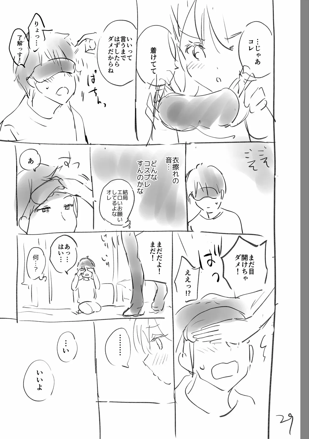 Page 260