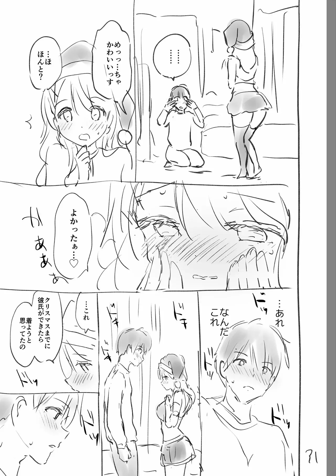 Page 262