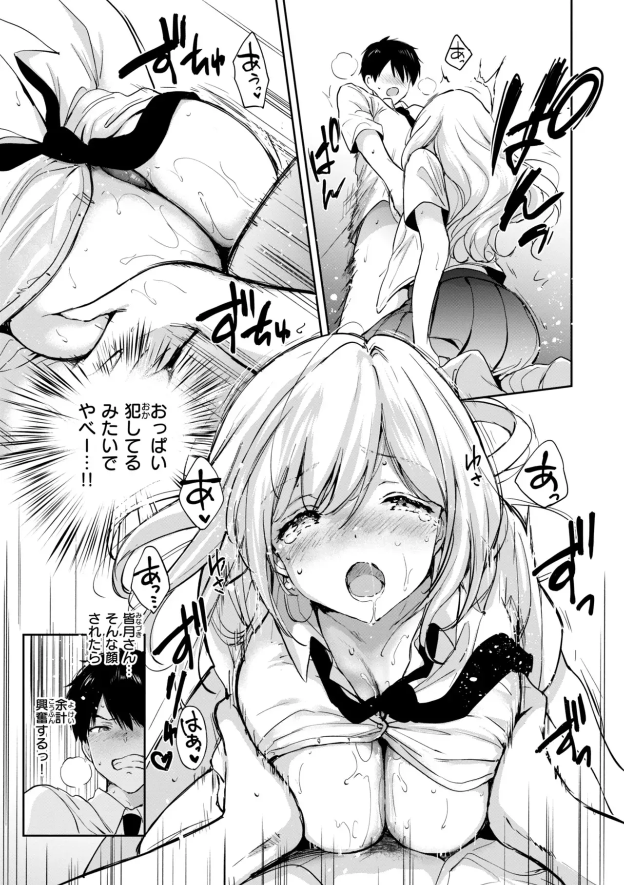 Page 28