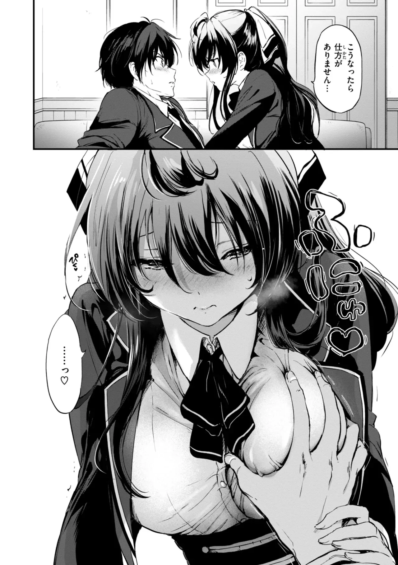 Page 51
