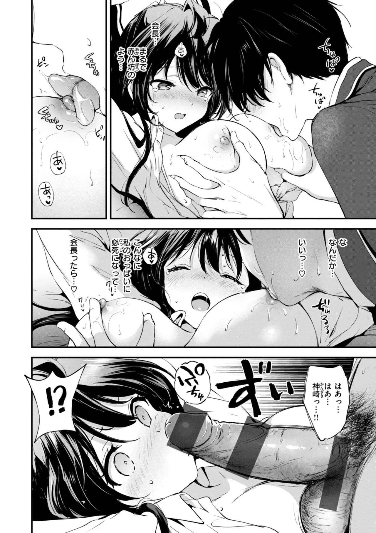 Page 57