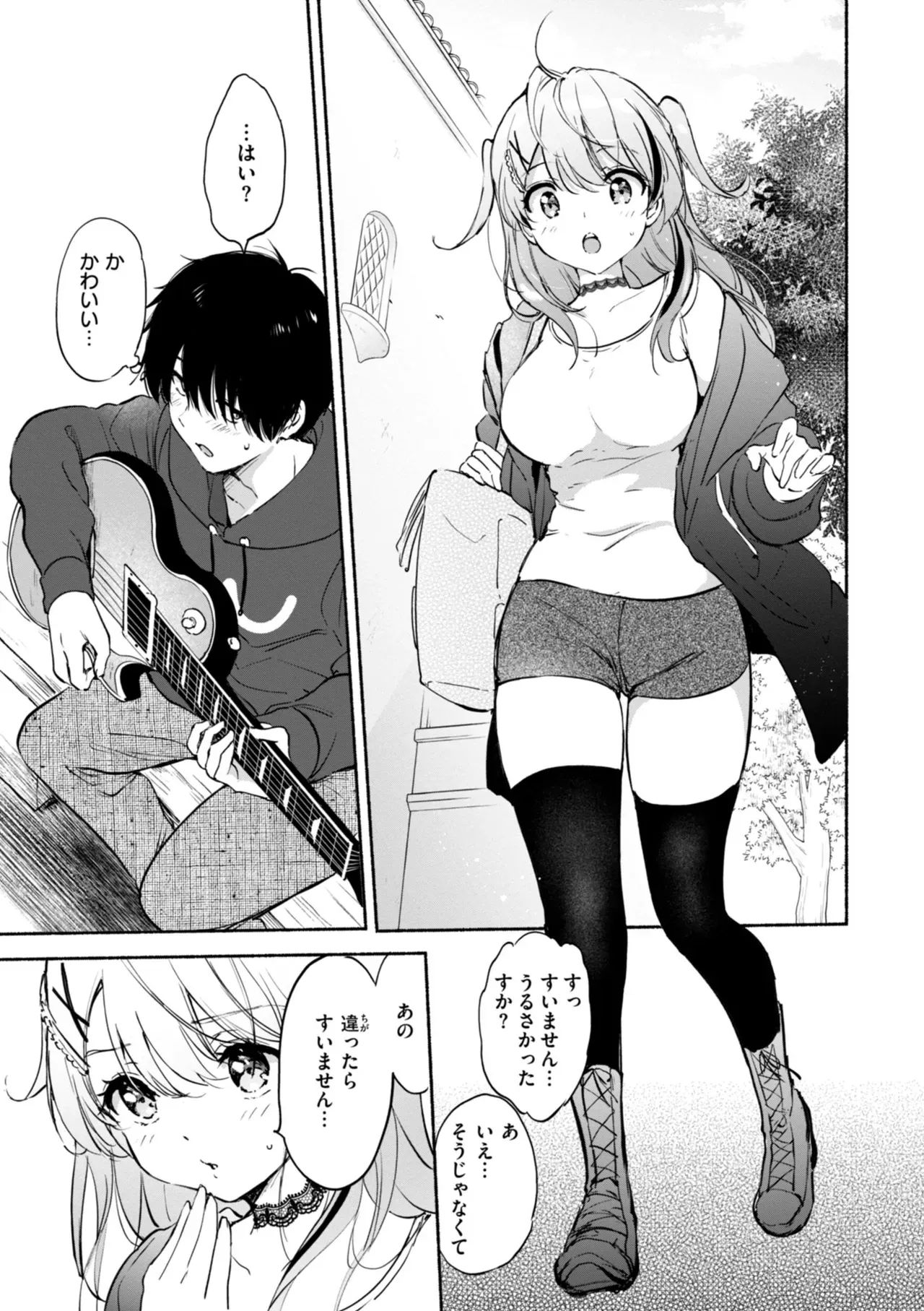 Page 82