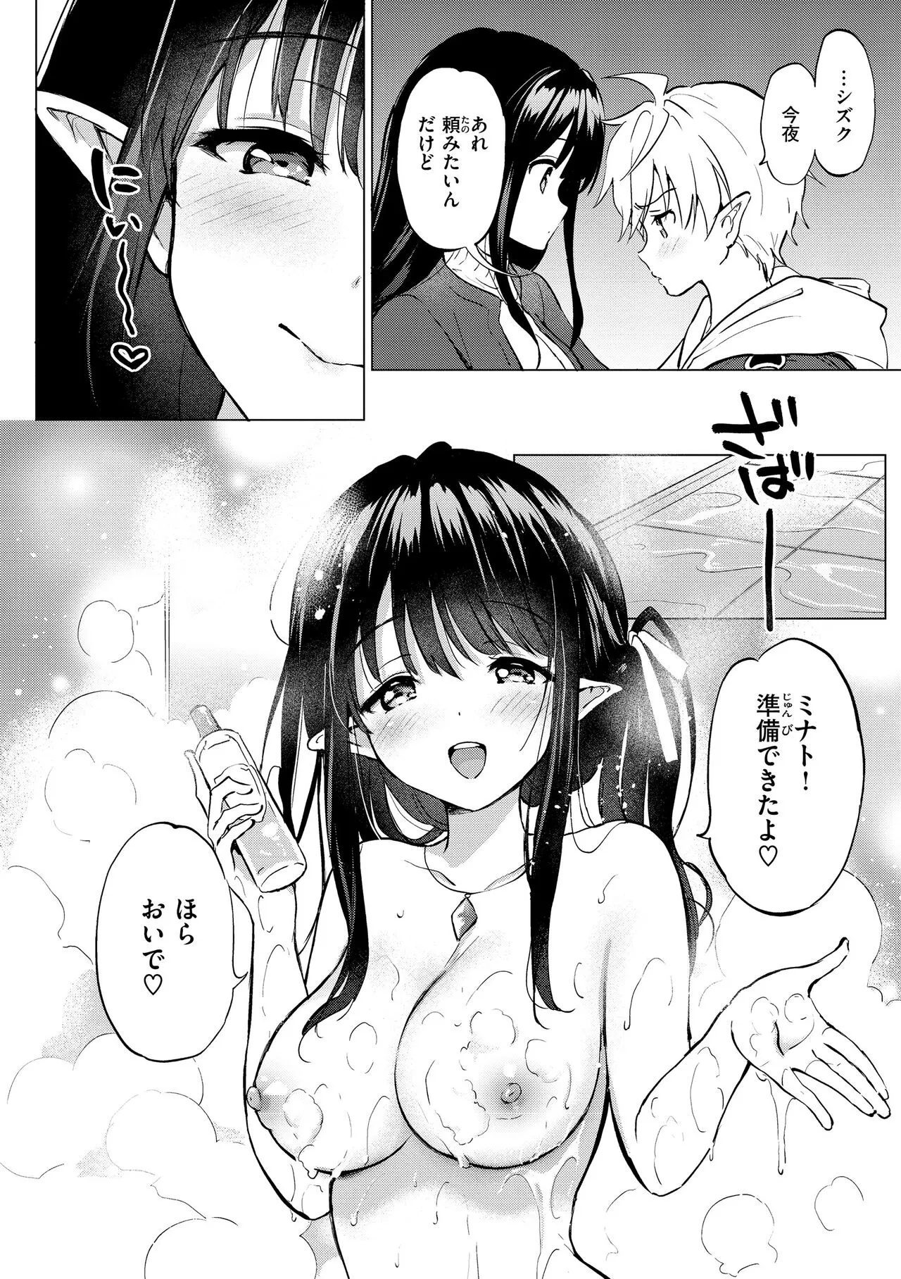 Page 131