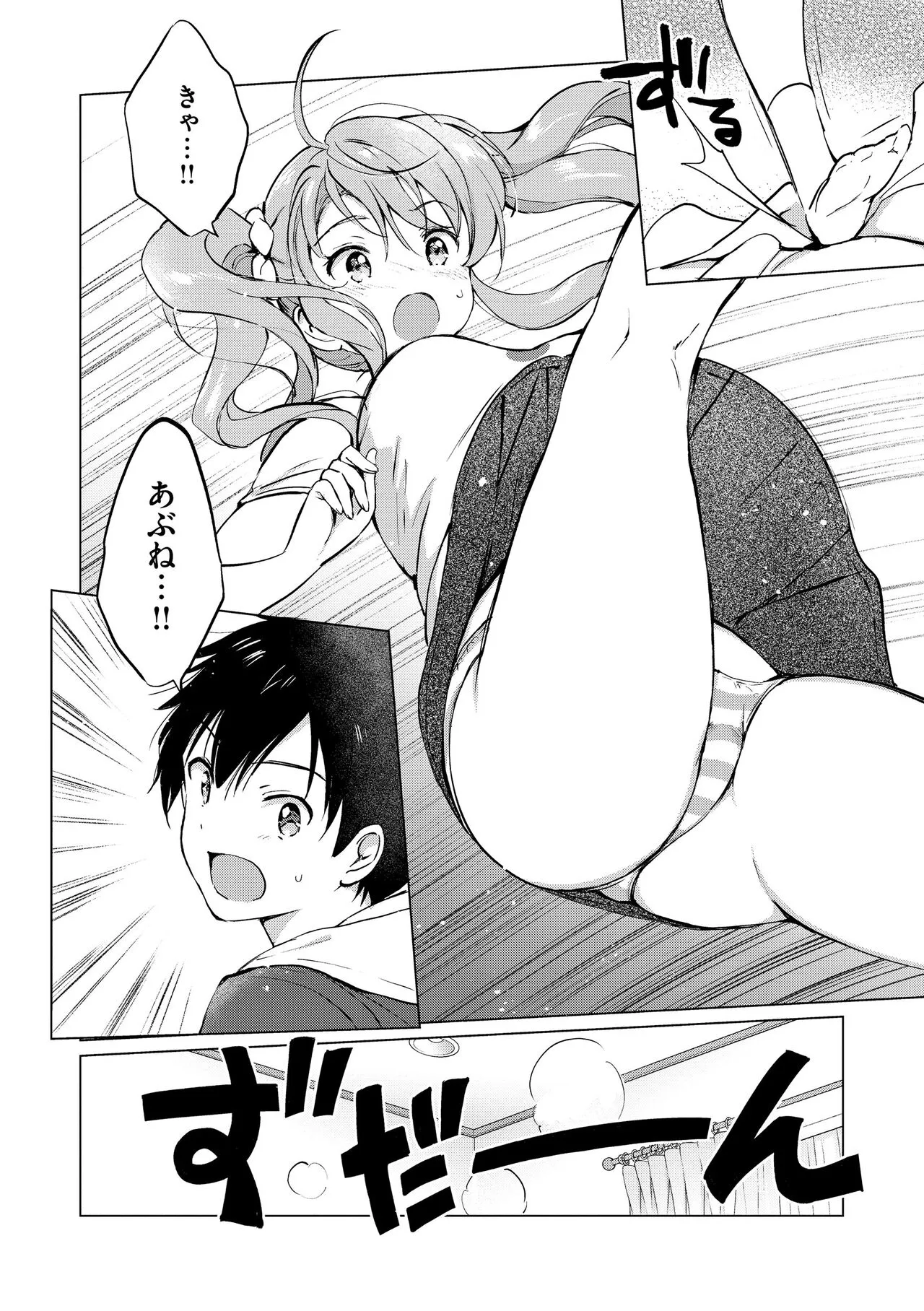 Page 145