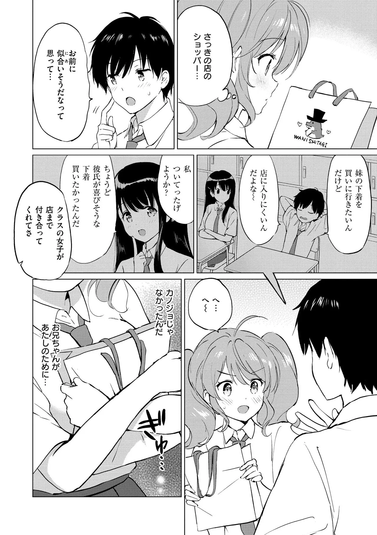 Page 167