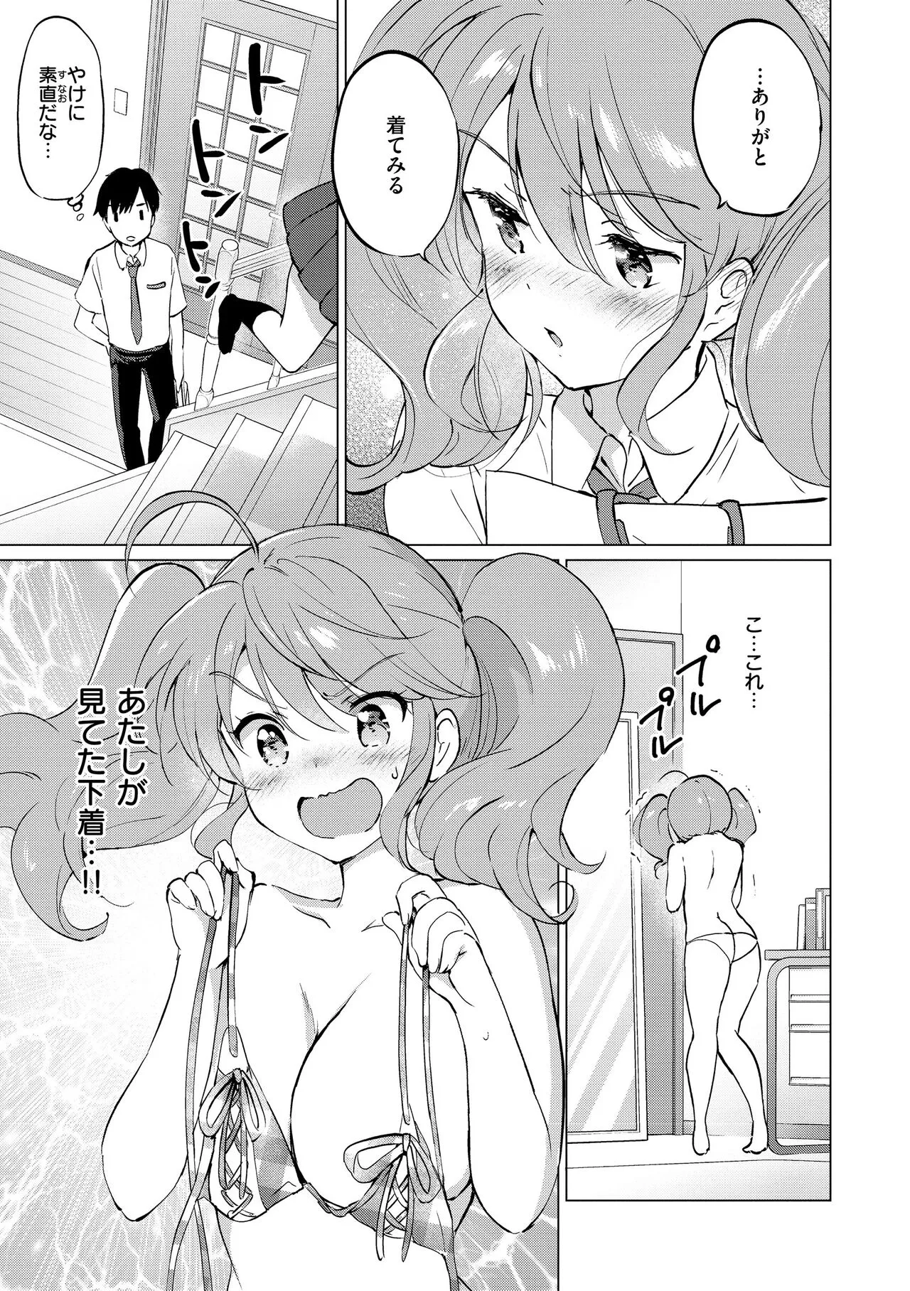Page 168