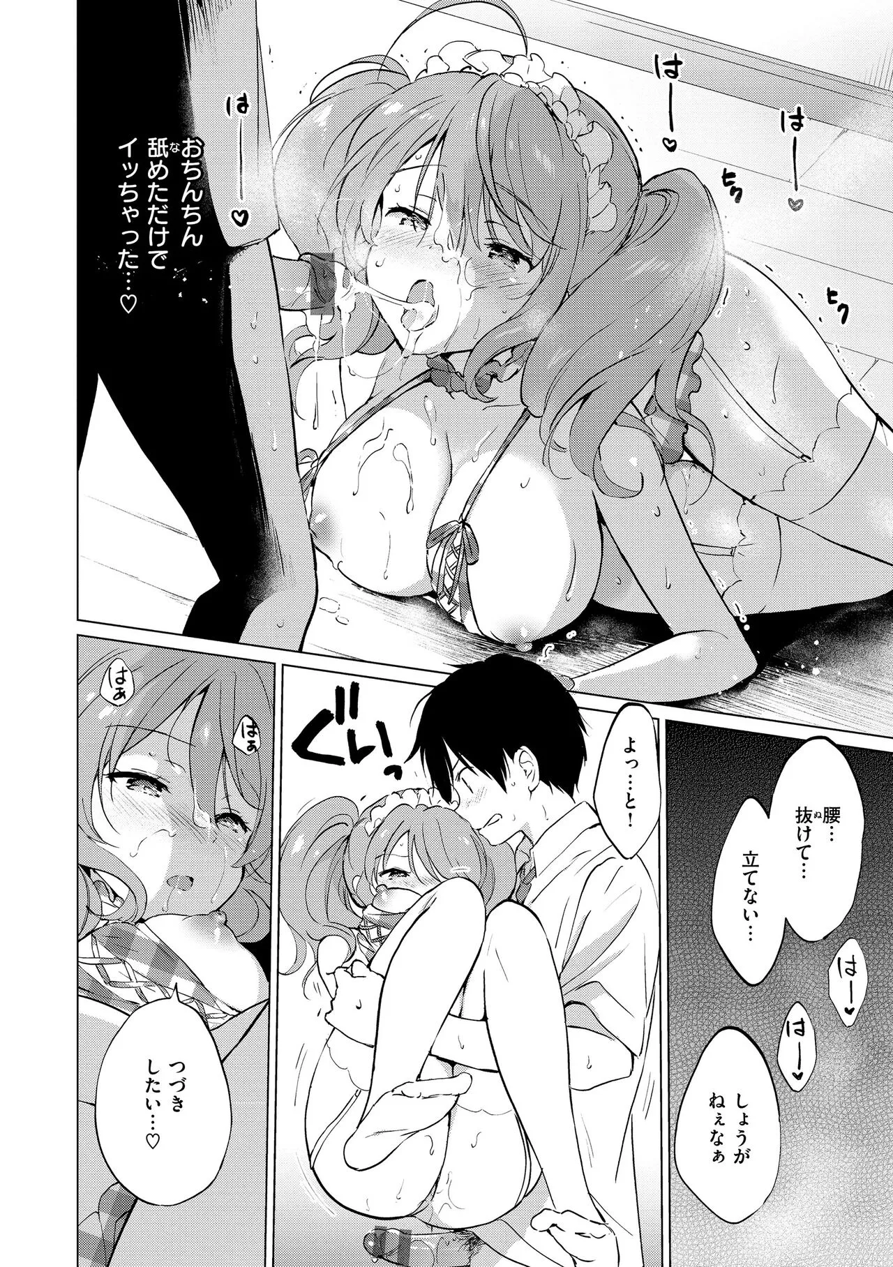 Page 175