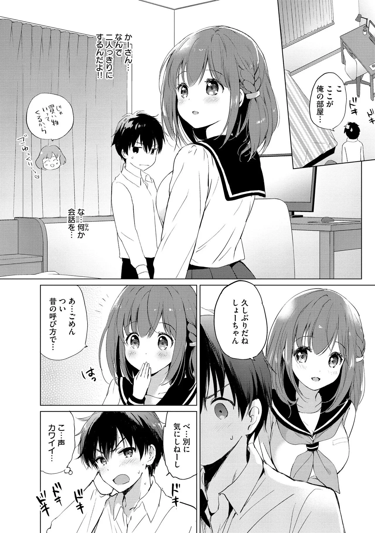 Page 183