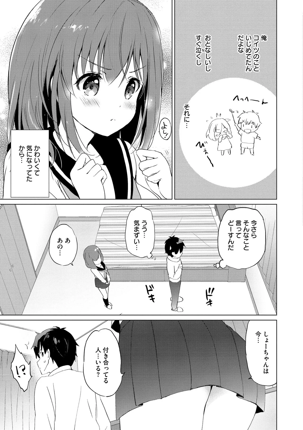 Page 184