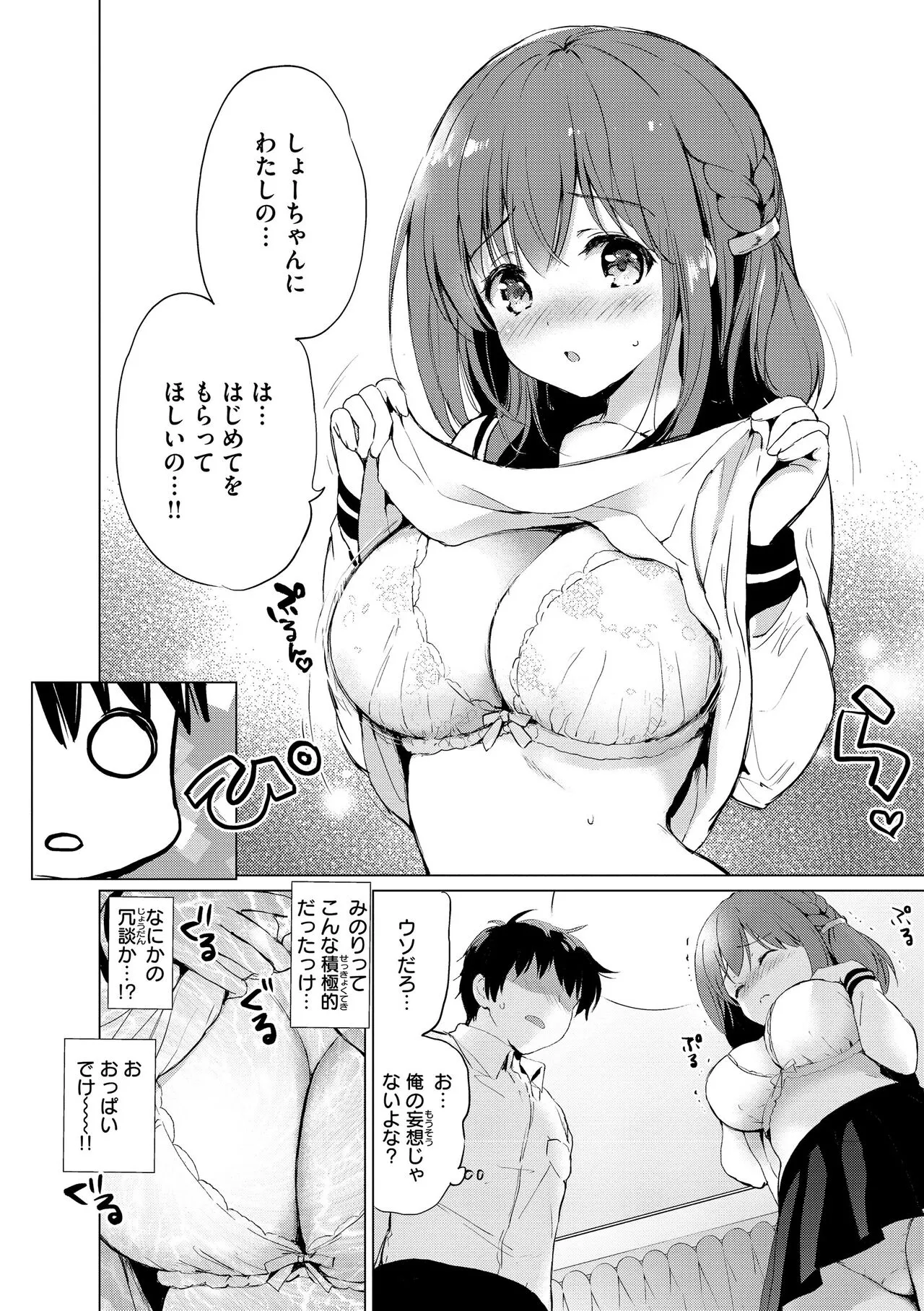 Page 185