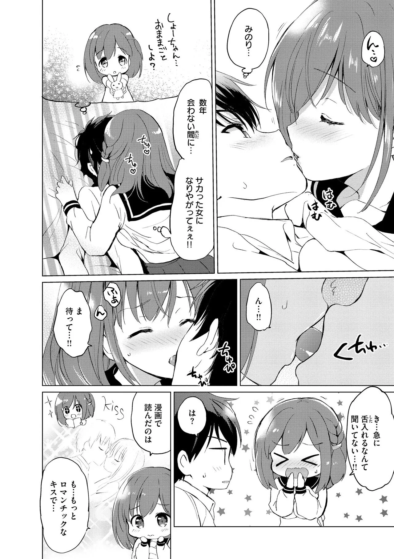 Page 189