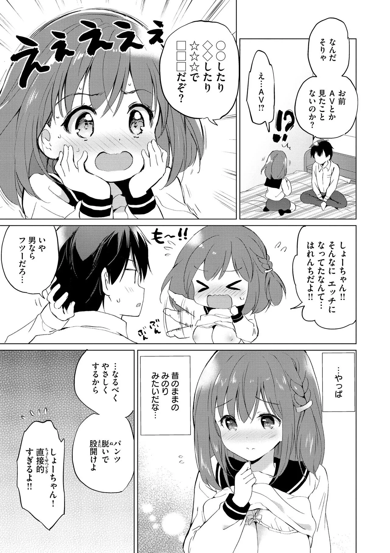 Page 190