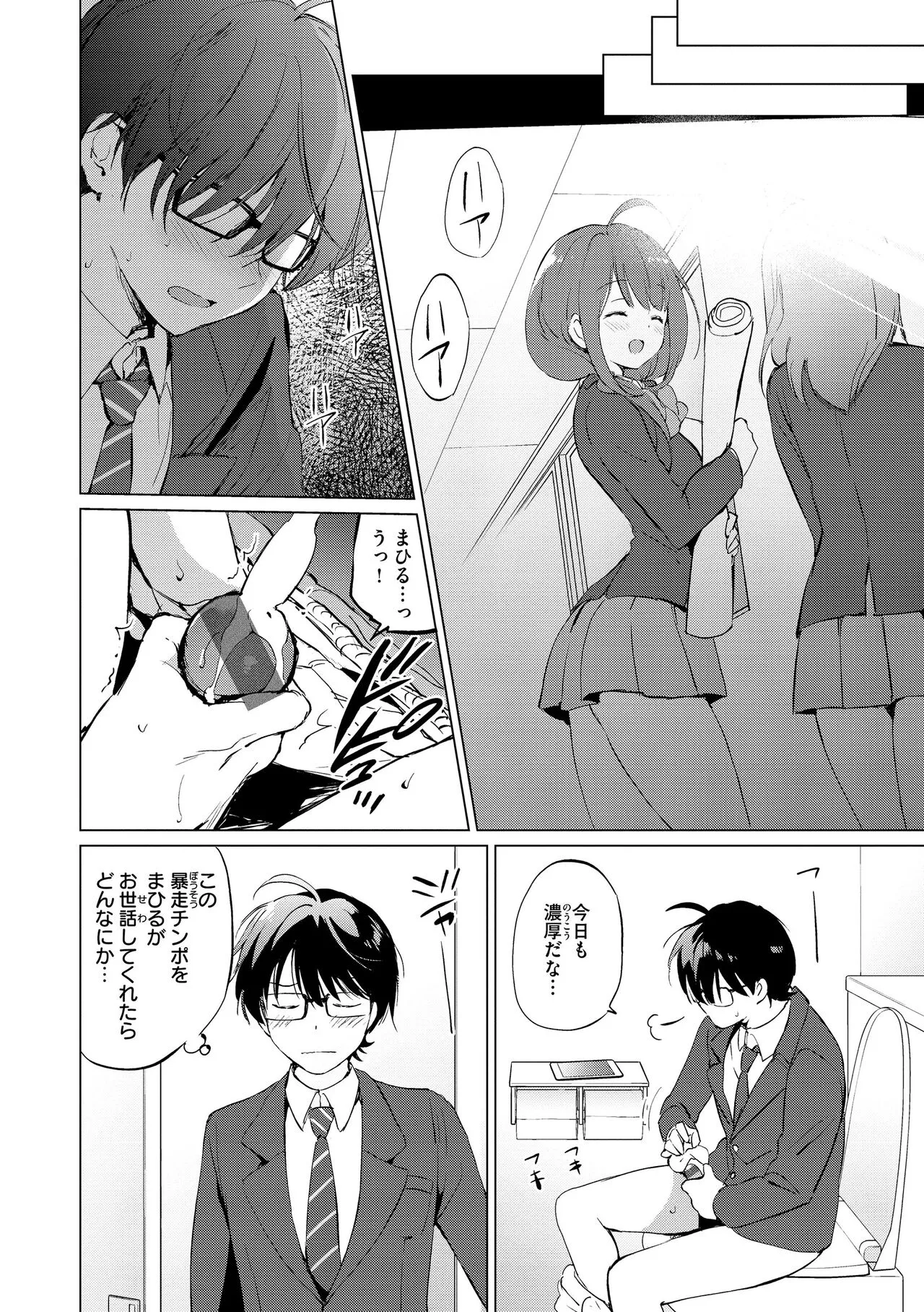 Page 201