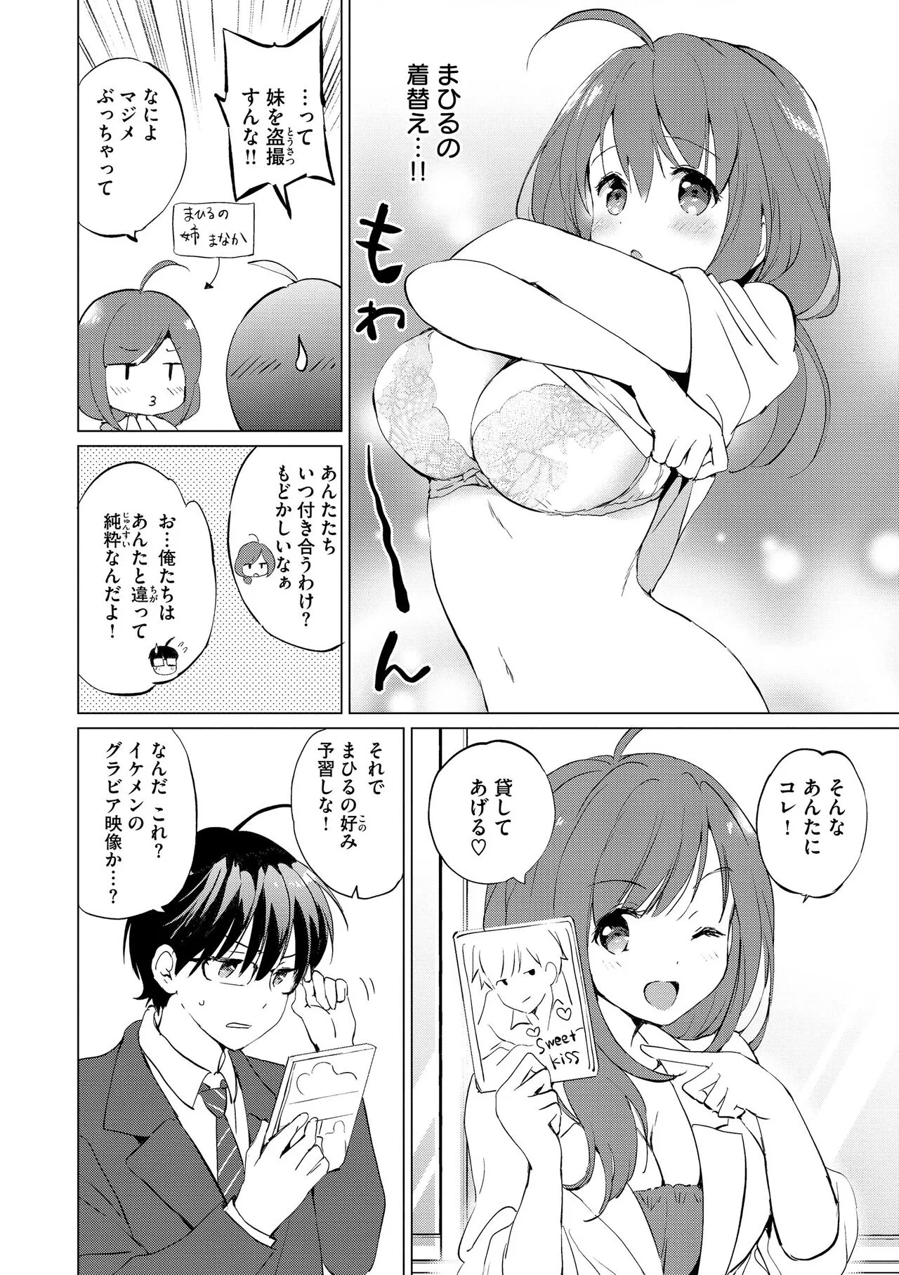 Page 207