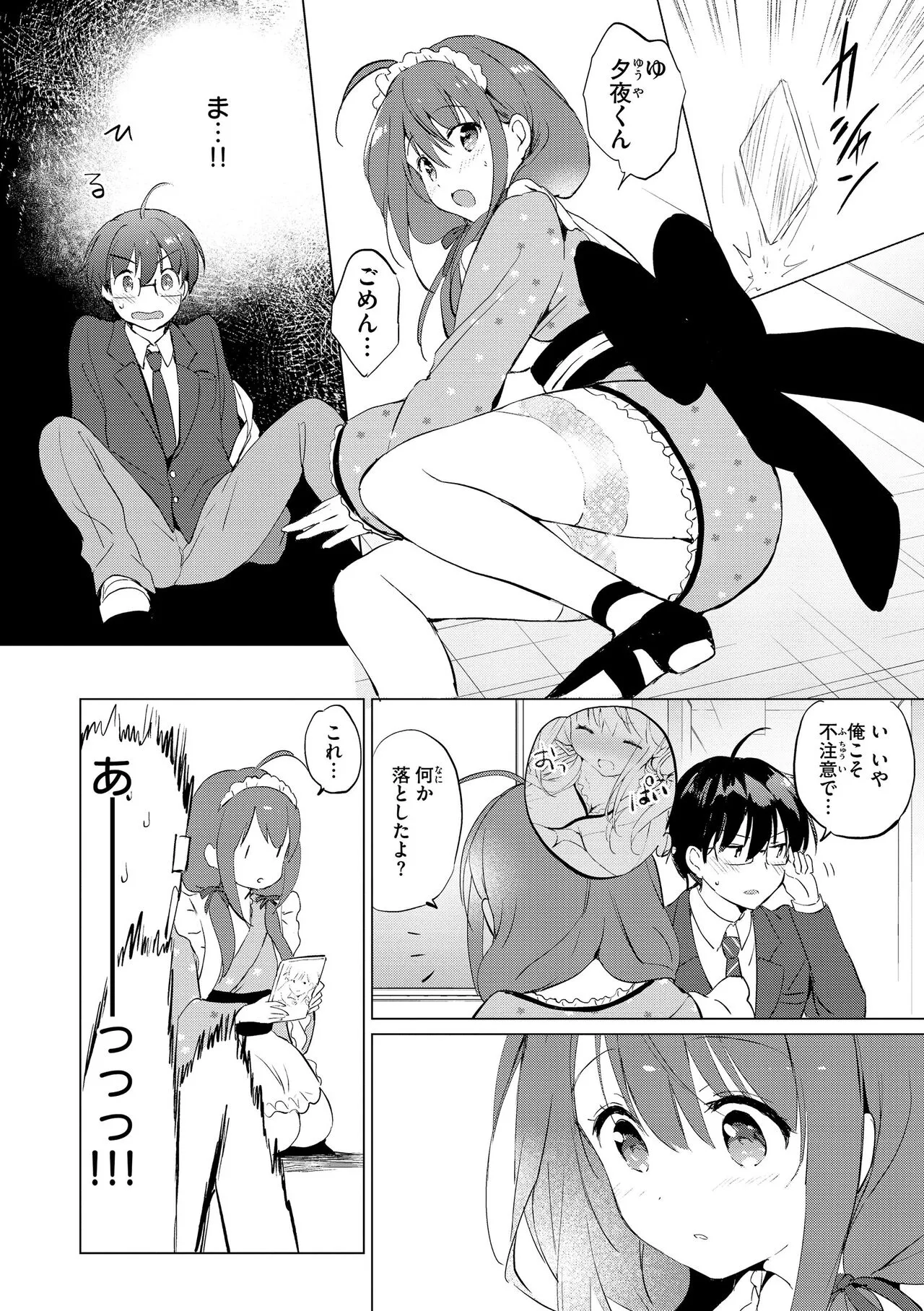 Page 209